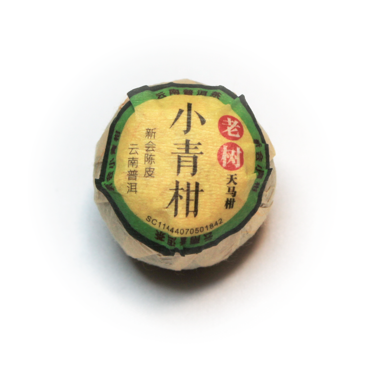 Puerh Tangerines (2017)